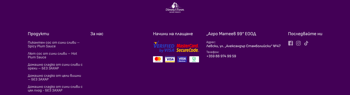 Footer mega-menu